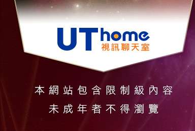 視訊大美女本網站包含限制級內容，未成年不得瀏覽